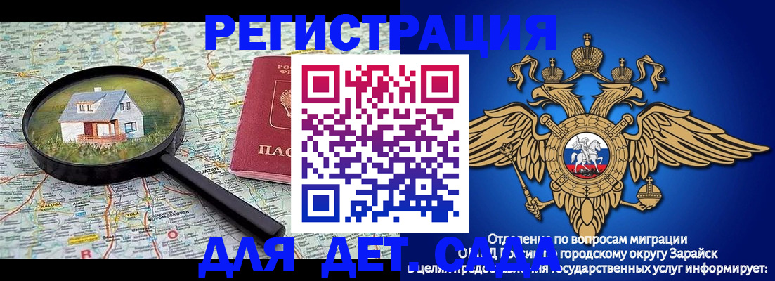 временная регистрация 2025 в Торжоке